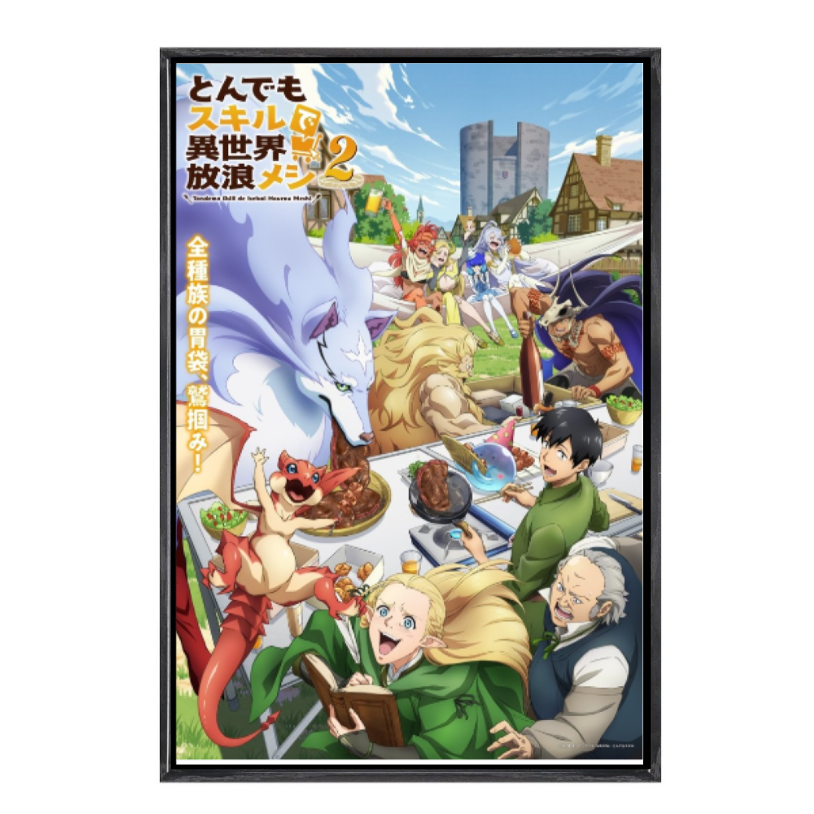 Japanese Manga Campfire Cookin - Campfire Cooking In Another World Manga recension och pris